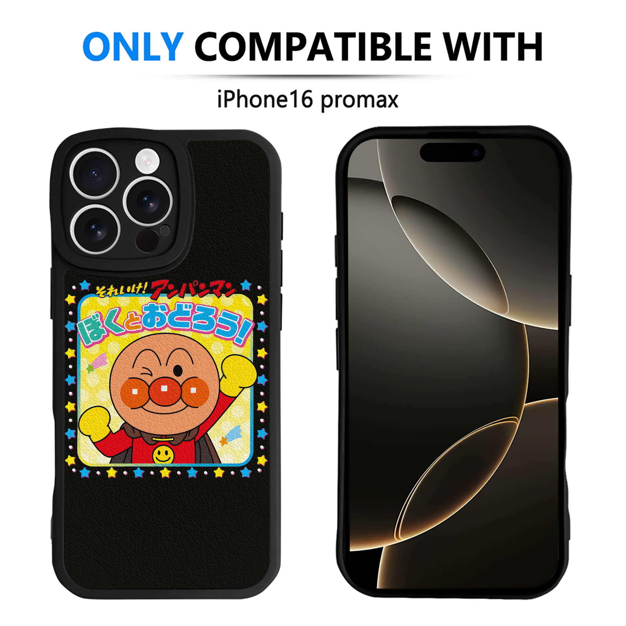 （画像用） アンパンマン Anpanman 【iPhone 16シリーズ対応】シリコンスマホケース（レザー調） 材質：シリコン